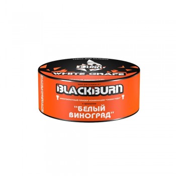 Заказать кальянный табак BlackBurn White Grape (Белый Виноград) 25г онлайн с доставкой всей России